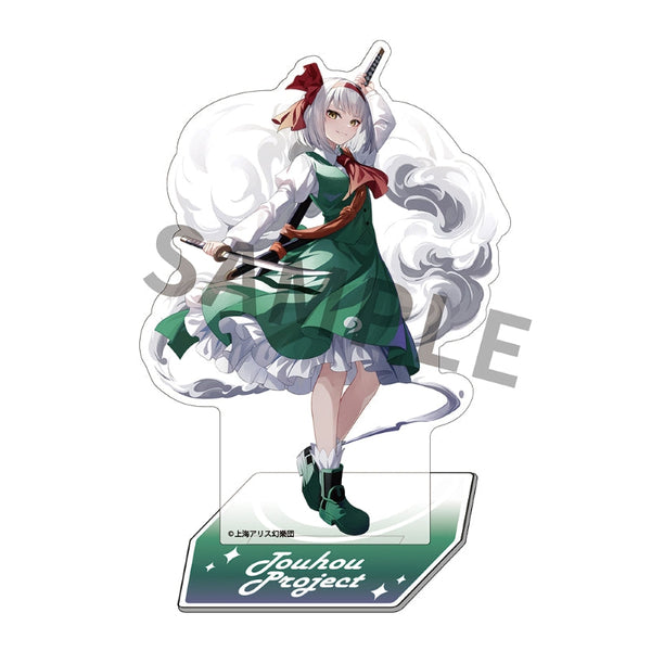 『東方Project』キャラクターアクリルスタンド 33 魂魄妖夢 illust.竹花ノート